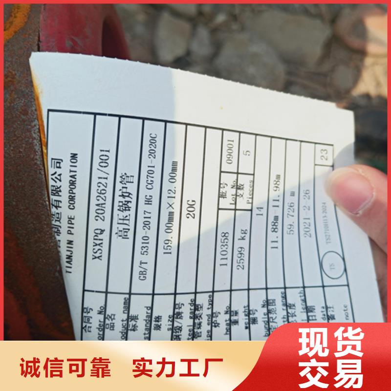 SA213T9高压锅炉管中心同城货源