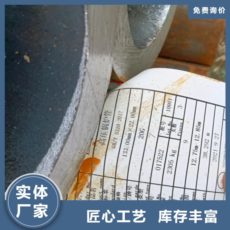 专业生产制造高压锅炉管的厂家现货充足量大优惠