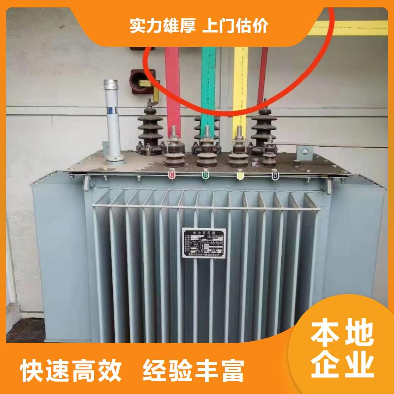 铜芯线回收价格是多少【优惠促销】现款现结