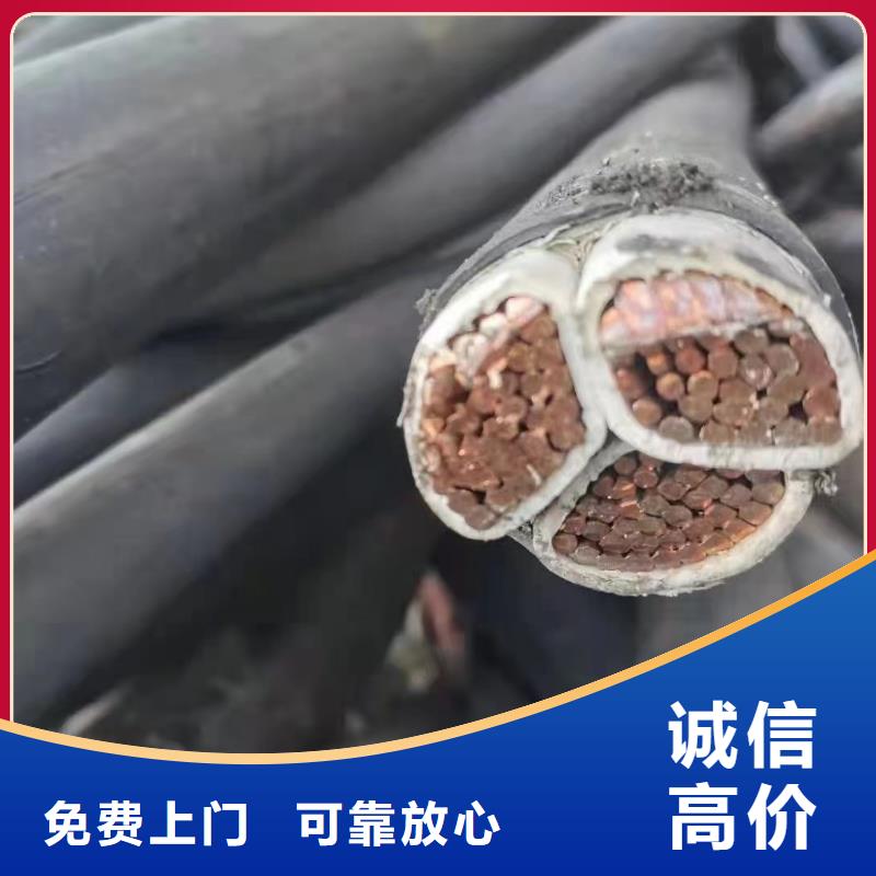 黄铜回收价多少钱一斤型号齐全当地货源