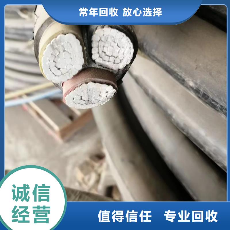 废电缆回收价格表常年供货价高同行