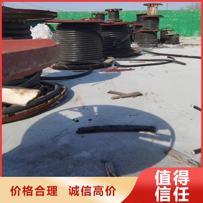 收购旧电缆线怎么称重加工销售多年行业经验