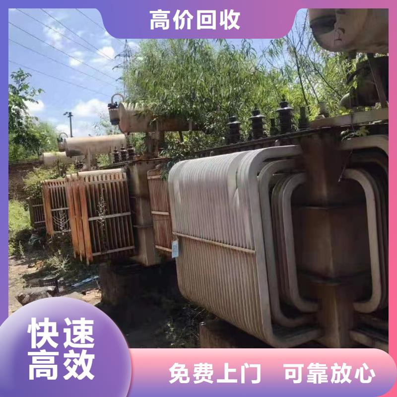 高压电缆回收公司来电咨询-铜铝芯现金支付