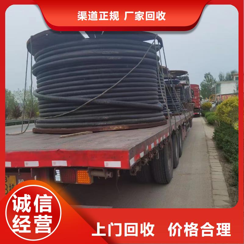 昌江县收购二手电缆厂家厂家回收