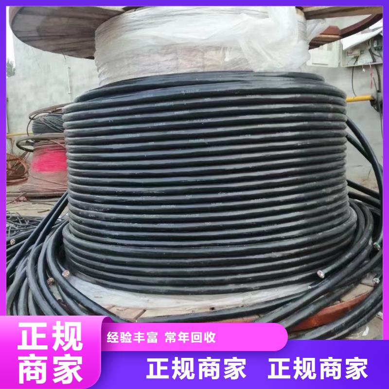 废电缆回收价格表值得信赖的厂家装车结算
