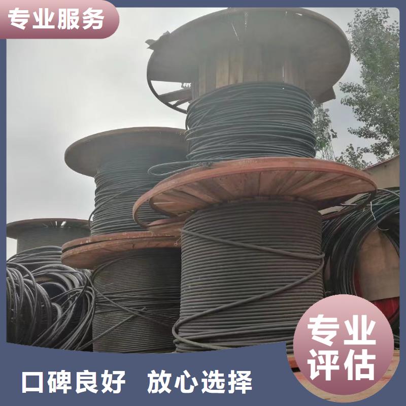 绝缘导线回收大量批发当地经销商
