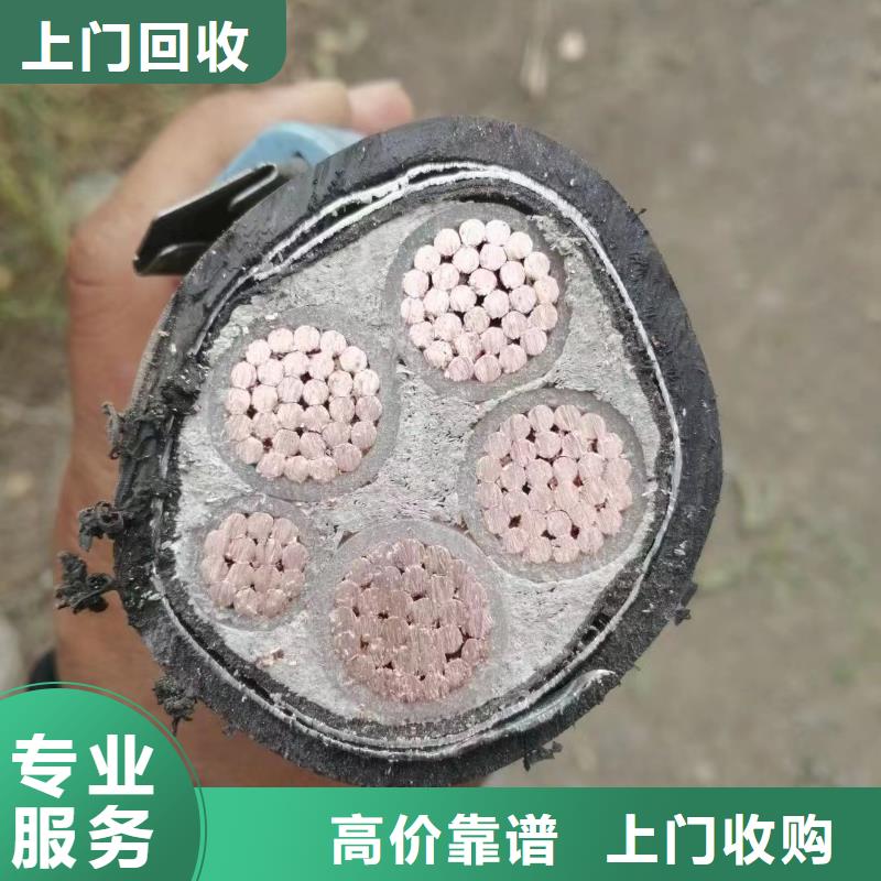现货供应铜电缆回收多少钱_优质厂家值得信任