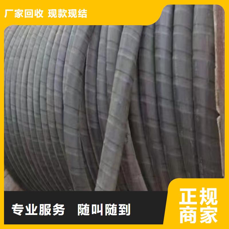 电线电缆回收图片质量有保障的厂家上门回收
