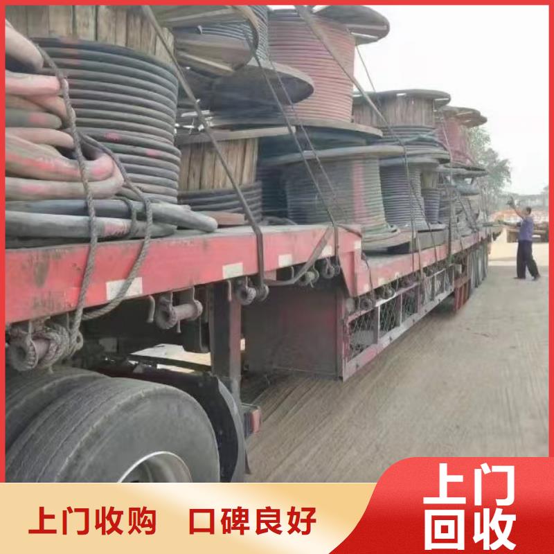 回收集束绝缘导线实体厂家高价回收