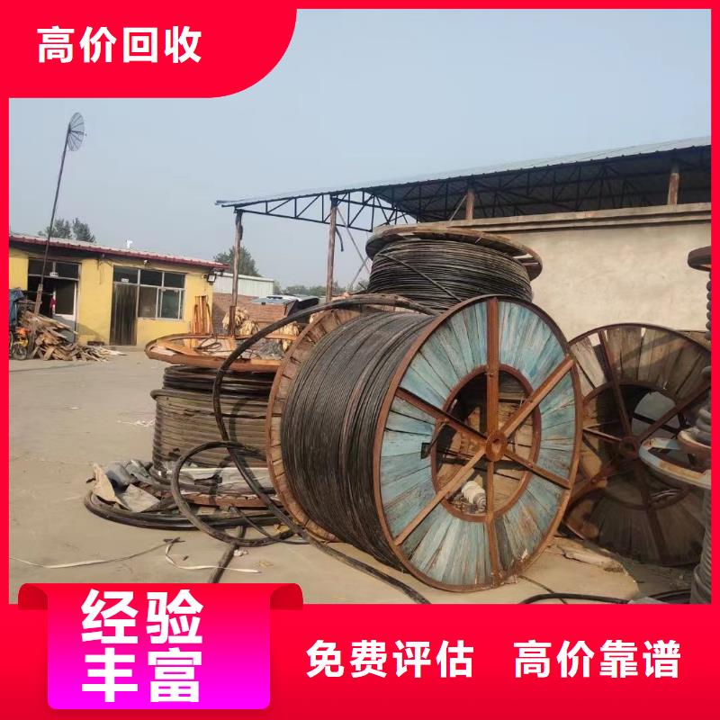 高温绝缘导线回收-正规厂家常年回收