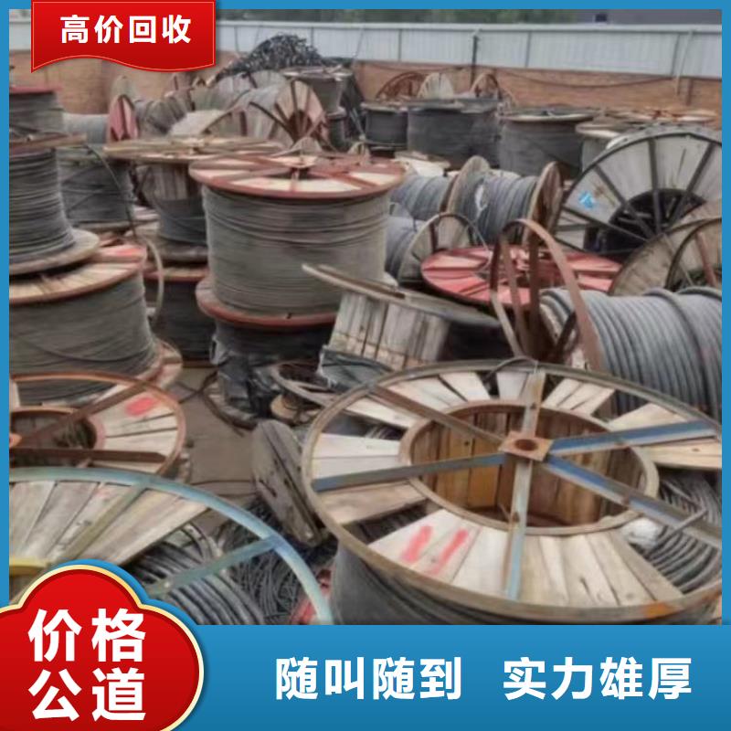 废旧二手电缆回收厂家直销-睿越线缆回收看货报价