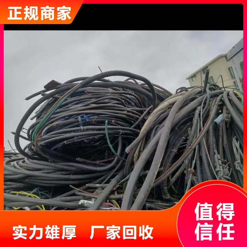 铝线回收价格-欢迎询价经验丰富