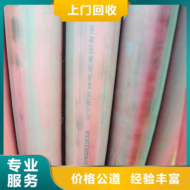 价格合理的铜电缆回收供货商长期高价回收