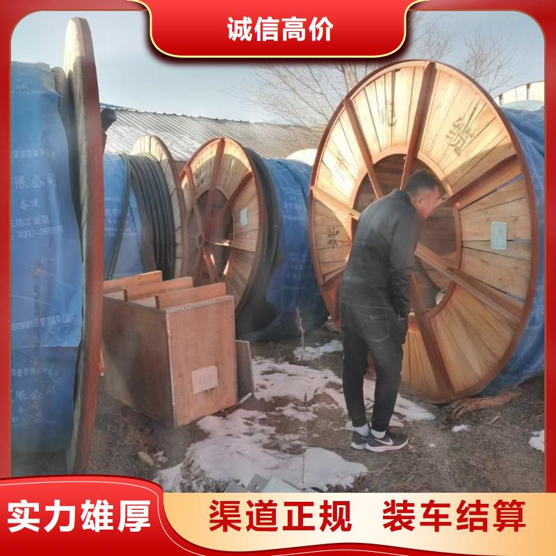 2025现货供应##废铝电线回收价格##型号齐全当地服务商