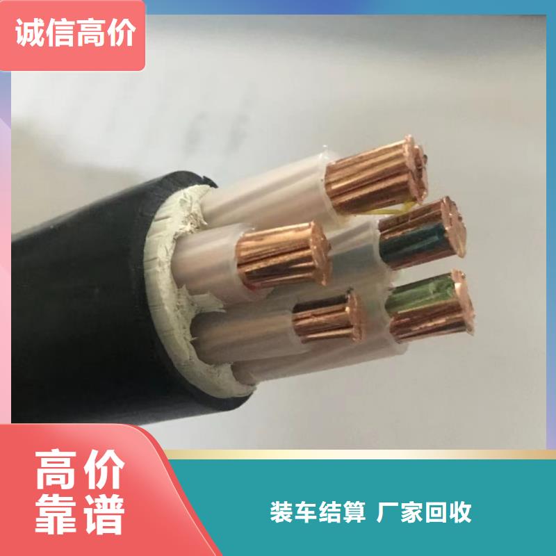 电缆回收厂家价格实惠值得信任