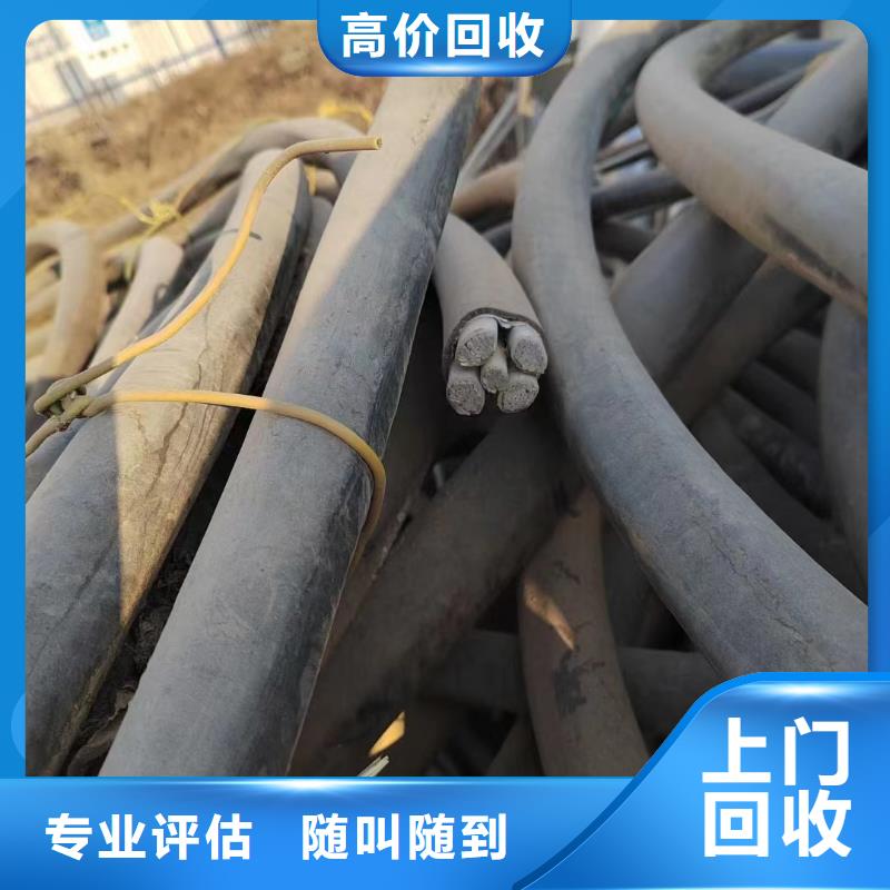 废旧电线回收电话大规模厂家本地厂家