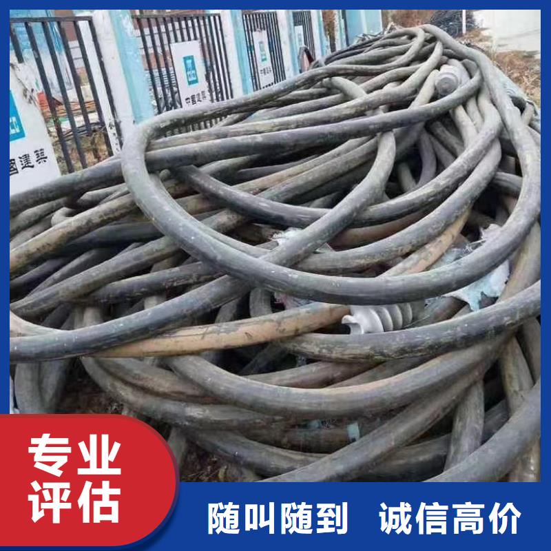 用户认可的铝线回收价格厂家值得信任