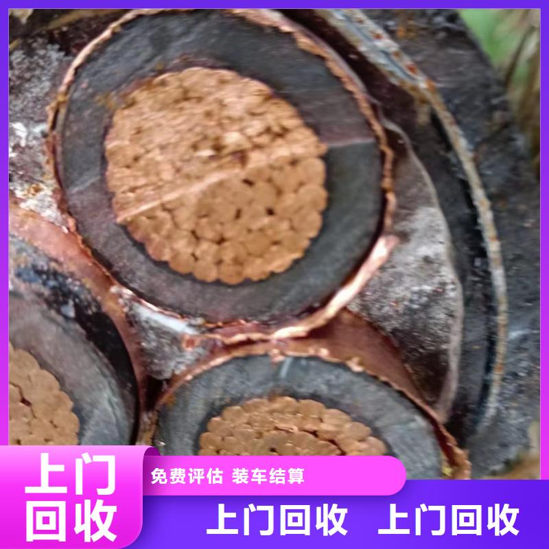 光伏电缆回收-我们只做高品质当地品牌