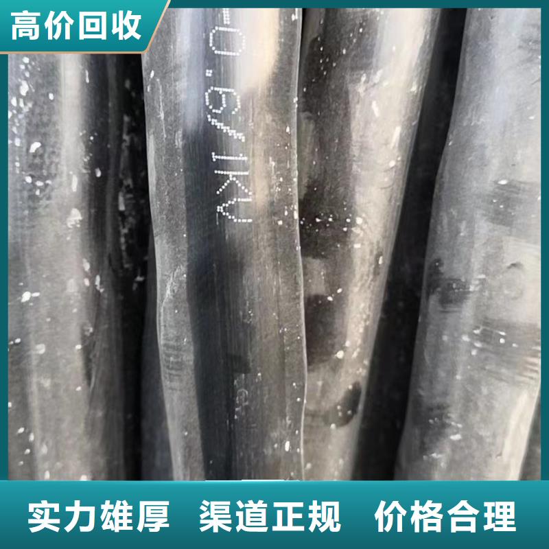 卖铝线回收的厂家本地经销商