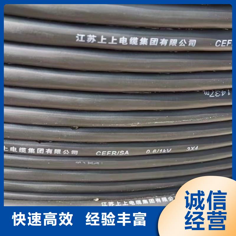 废旧电力电缆收购-助您购买满意免费评估