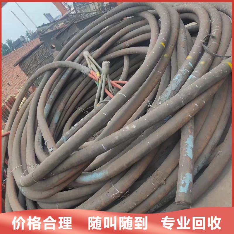 采购收购旧电缆线怎么称重必看-可信赖本地经销商
