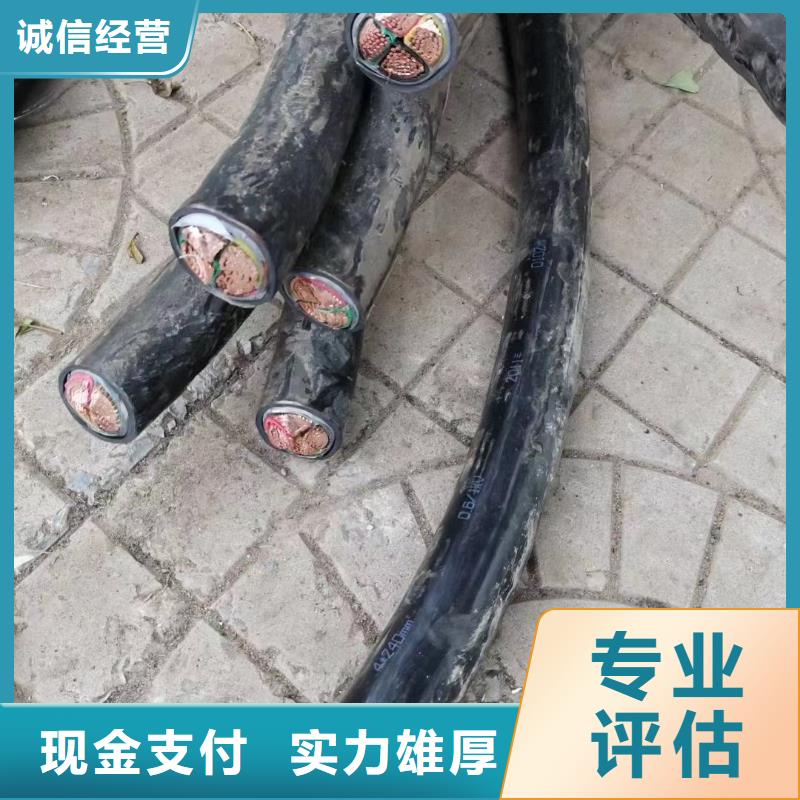二手废旧电线电缆回收【优惠促销】价格合理