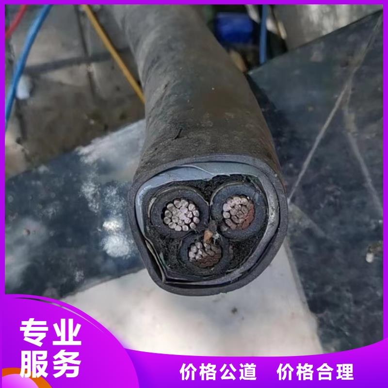废铝电线回收价格多种规格任您选择同城厂家