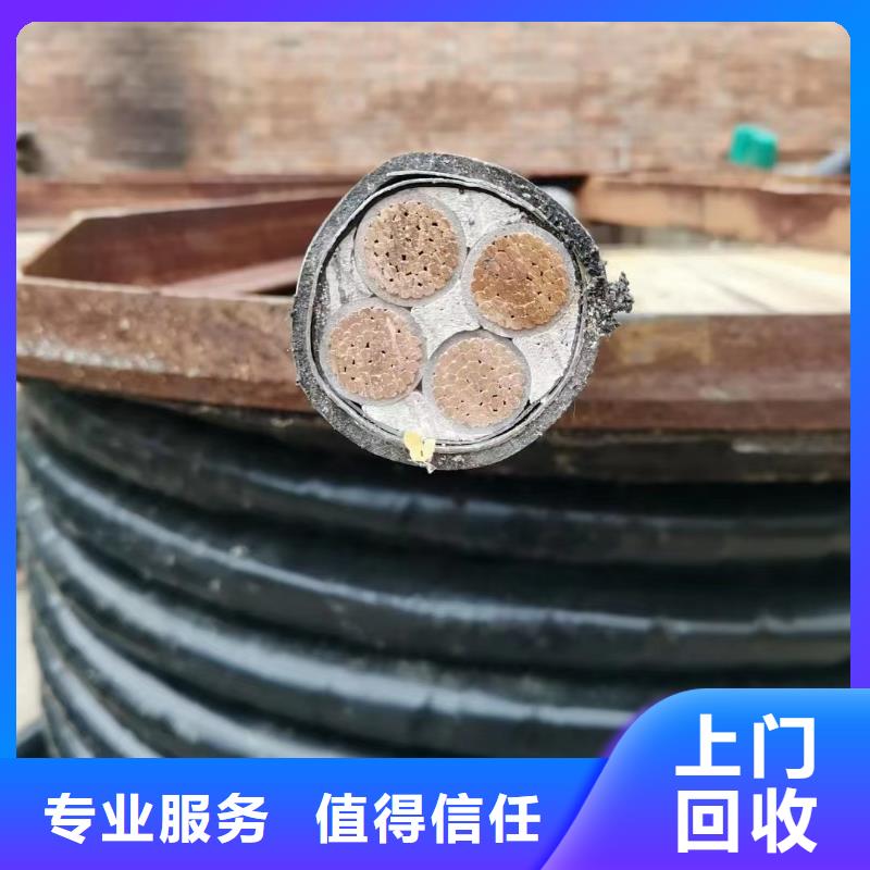 二手旧电缆回收多少钱技术参数看货报价