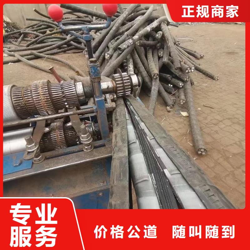 有现货的二手铜电线电缆回收价格基地本地企业