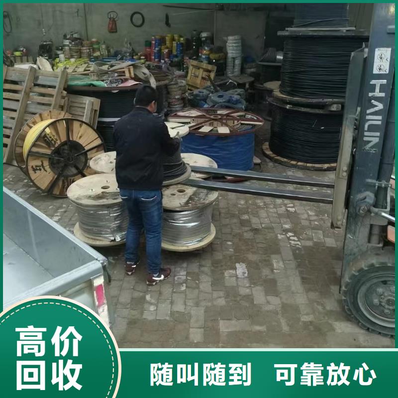 找废电缆回收价格表-现货充足有保障本地生产厂家