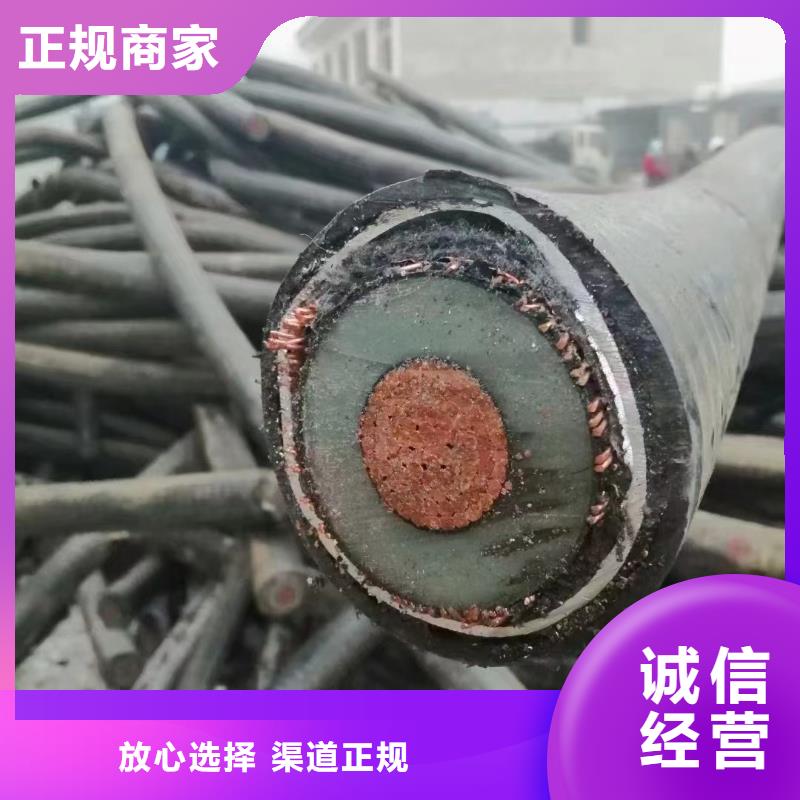 二手旧电缆回收多少钱、二手旧电缆回收多少钱厂家直销-认准睿越线缆回收同城公司