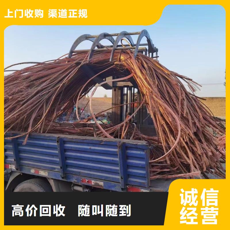 电缆回收厂家公司量大从优