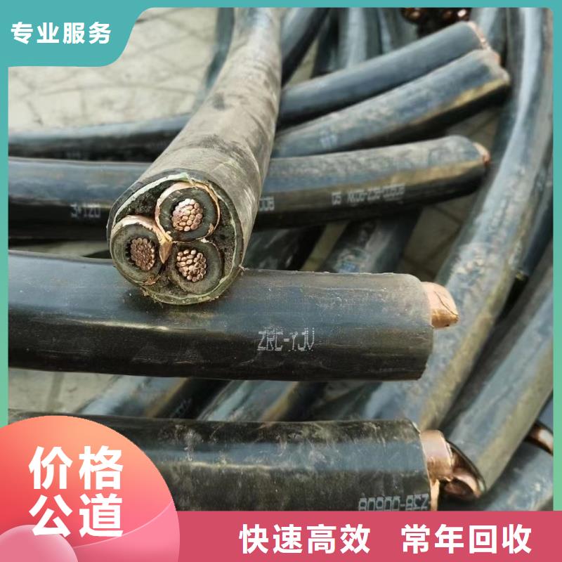 保亭县定做电缆线回收价格多少钱一斤的生产厂家当地厂家