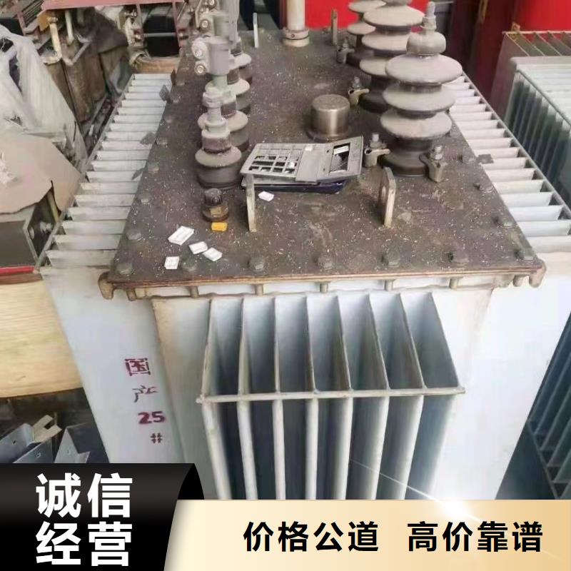二手废旧电线电缆回收视频批发零售-定做_睿越线缆回收诚信高价