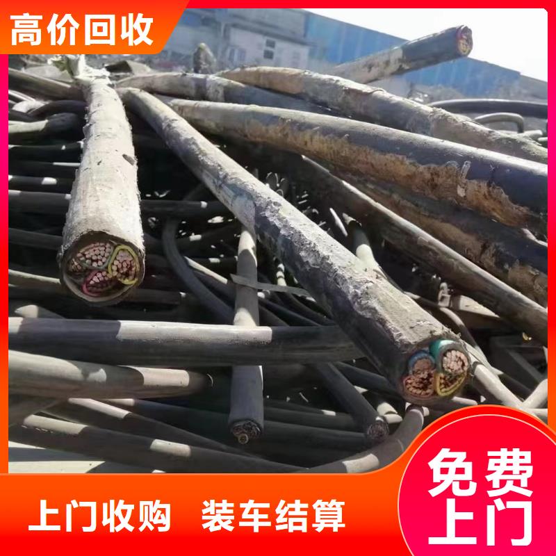 发货及时的回收电缆厂家公司大量回收