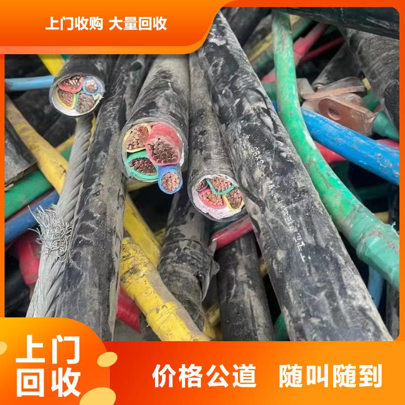 铝芯线回收价格是多少制作商诚信高价