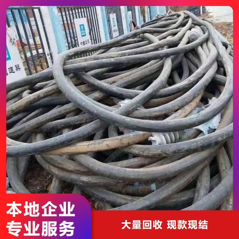 买二手电线电缆回收公司必看-专业品质高价靠谱