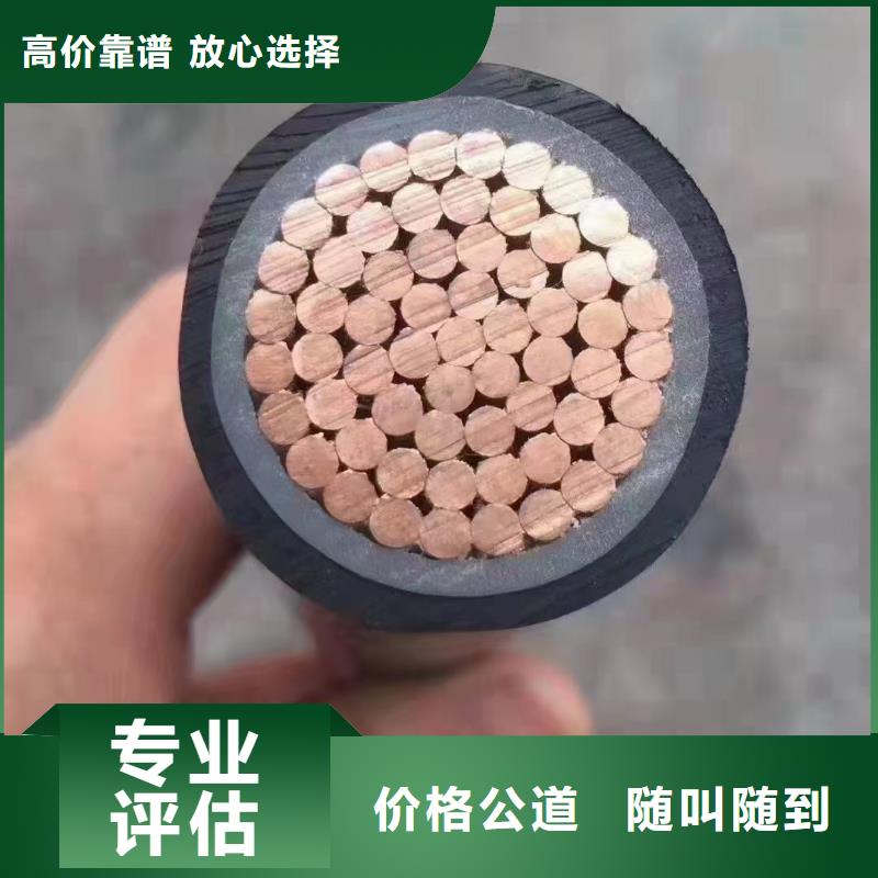 旧电缆回收多少钱一米十余年厂家可靠放心