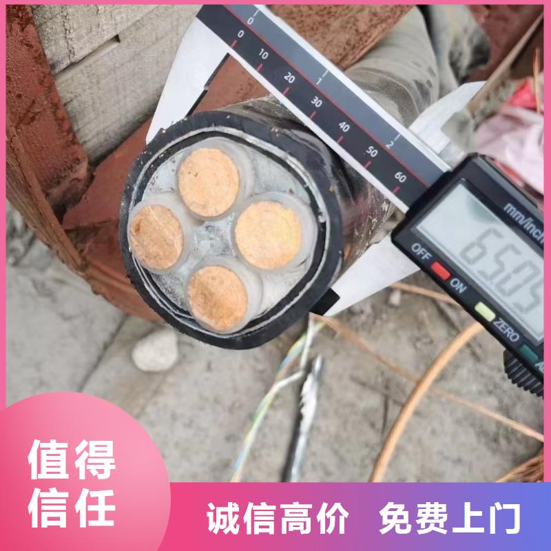 库存充足的电缆线回收价格多少钱一斤公司同城公司
