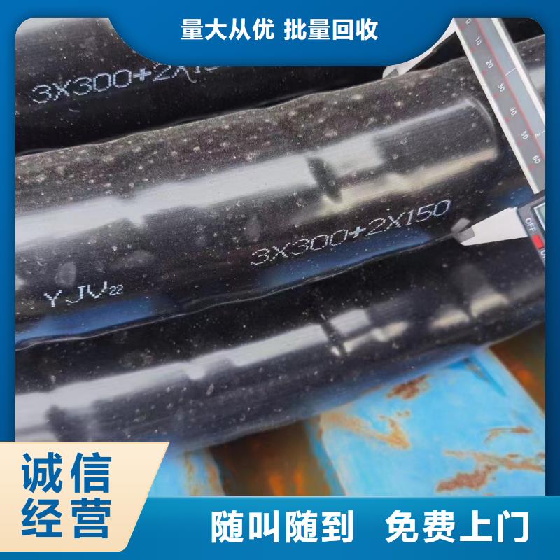 旧铝线回收多少钱一斤-量大价优免费估价