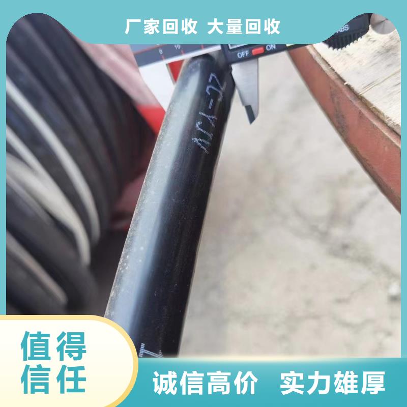 铝芯线回收价格是多少供货及时本地经销商