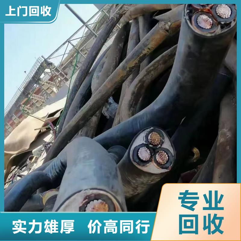 废铜回收厂家电话现货直销价高同行