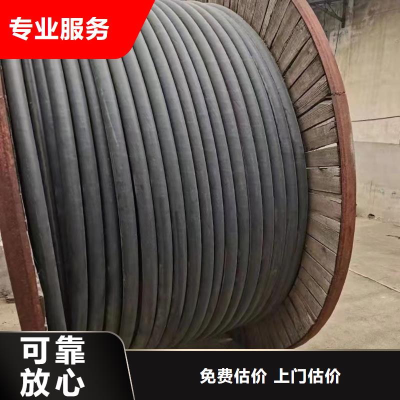 废电缆回收价格一览表是您不二之选高价回收