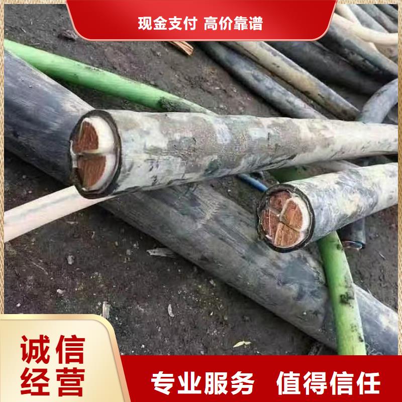靠谱的废电线多少钱一斤厂家当地制造商