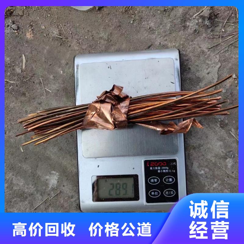 供应电缆线回收价格多少钱一米_优质厂家同城生产厂家