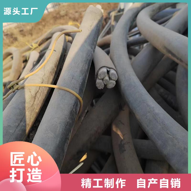 电缆回收废旧电缆回收优质供货商本地生产厂家