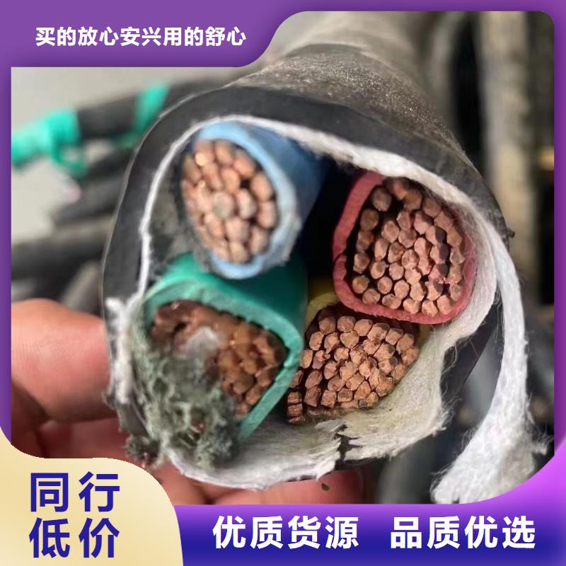 收购旧电缆线怎么称重欢迎电询-铜铝芯价格种类齐全