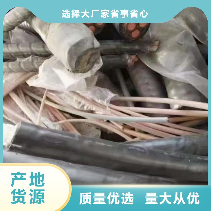 陵水县物资回收电缆回收-全国发货种类齐全