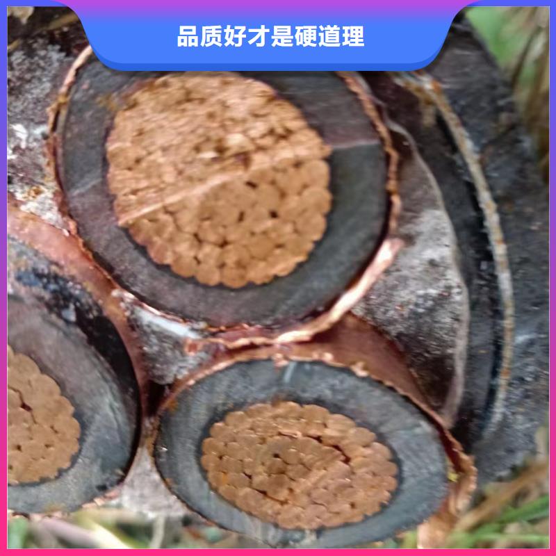 琼中县电缆铝线回收价格商家本地服务商