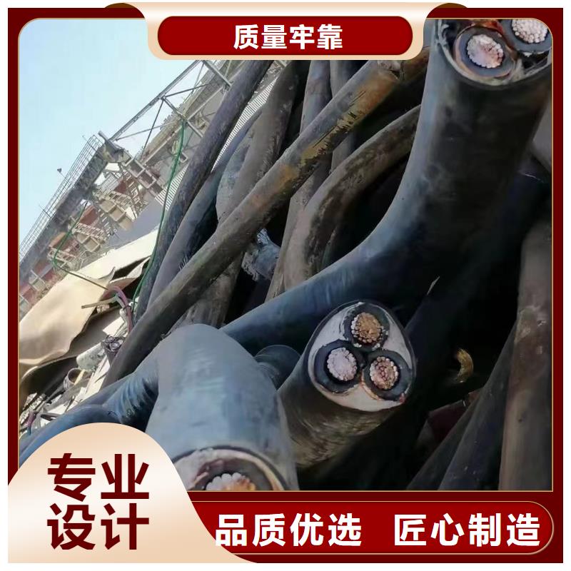库存充足的电缆紫铜回收多少钱一斤厂家厂家型号齐全